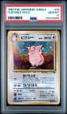 Clefable