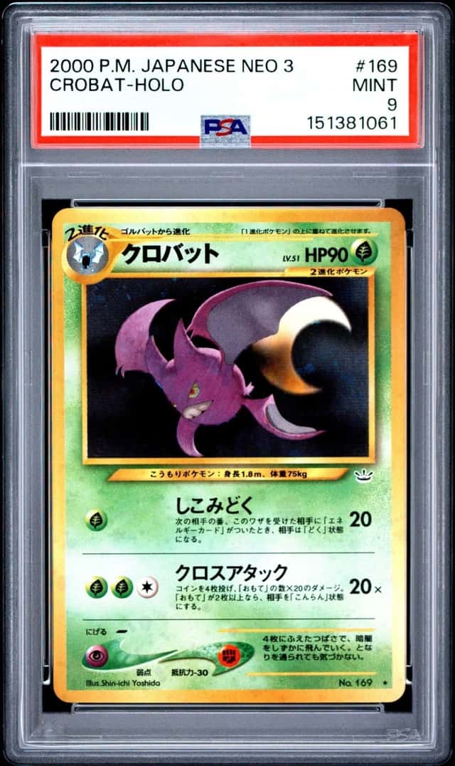 Crobat