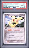 Pichu