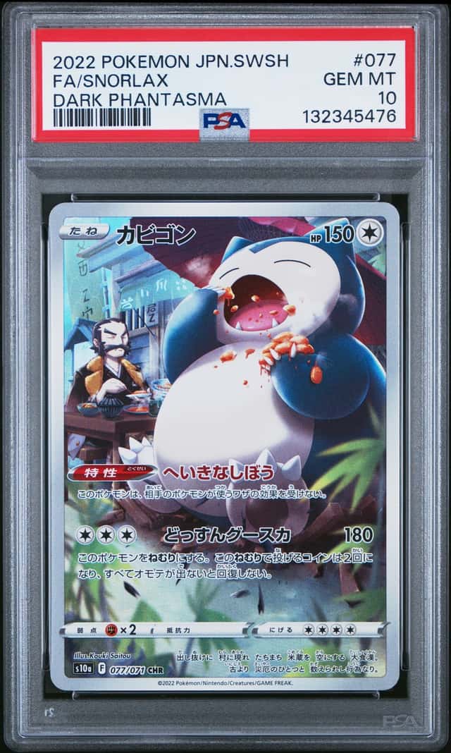 Snorlax