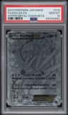 Dialga Ex