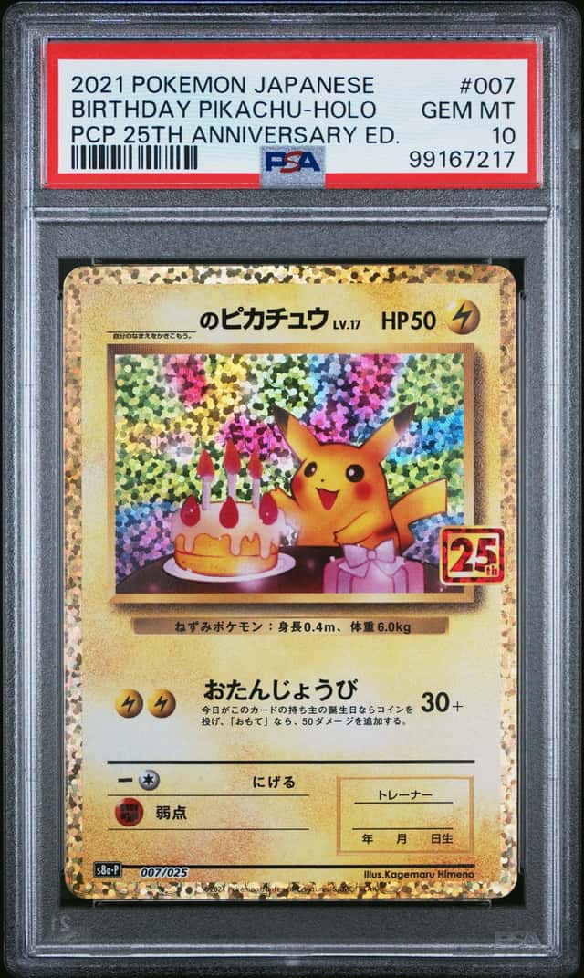 2021 POKEMON JPN 25TH ANNIVERSARY EDITION #007 BIRTHDAY PIKACHU-HOLO PSA 10