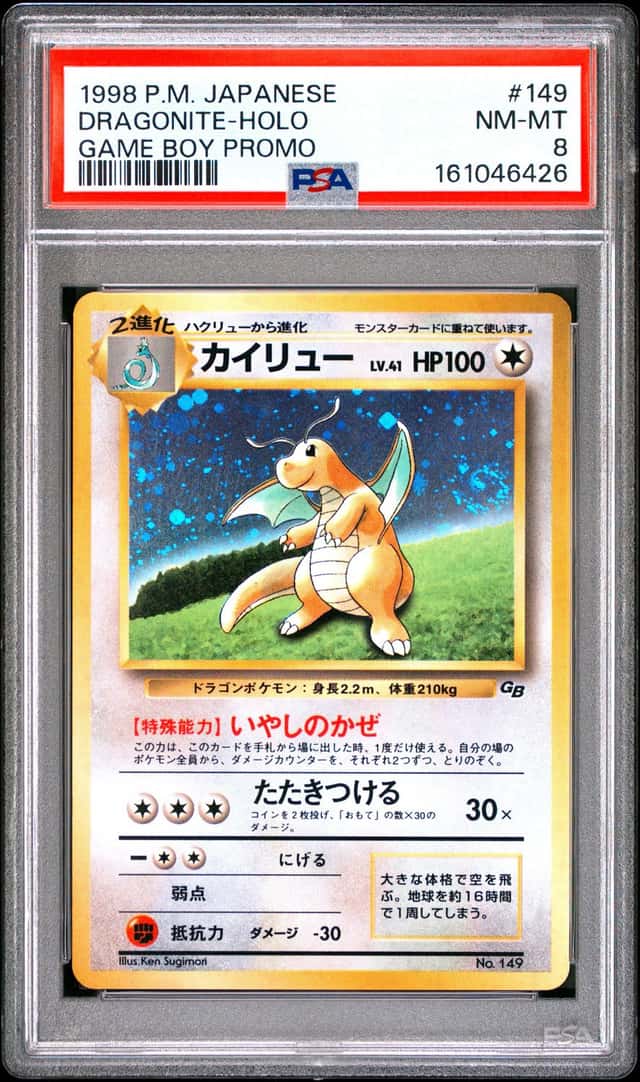 1998 POKEMON JAPANESE PROMO GAME BOY #149 DRAGONITE-HOLO PSA 8