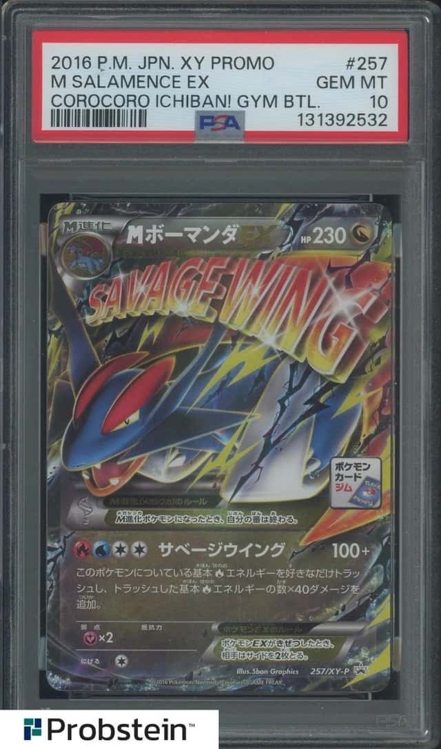 2016 Pokemon Japanese XY Promo Corocoro Ichiban Gym Battle M Salamence EX PSA 10
