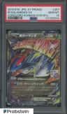 M Salamence Ex