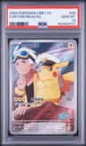 Captain Pikachu