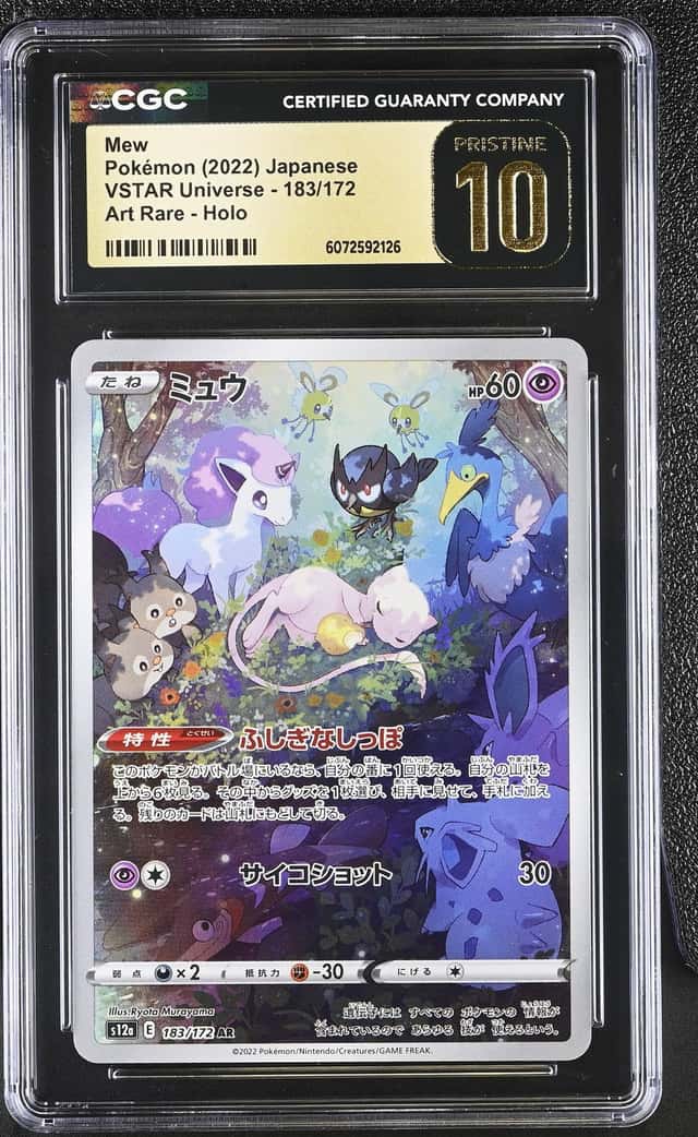Mew