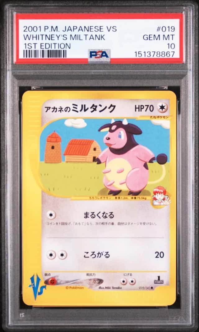 Whitney's Miltank