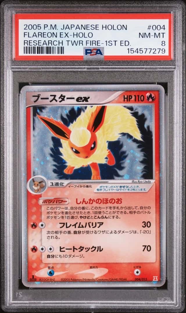Flareon EX