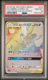 Umbreon & Darkrai Gx
