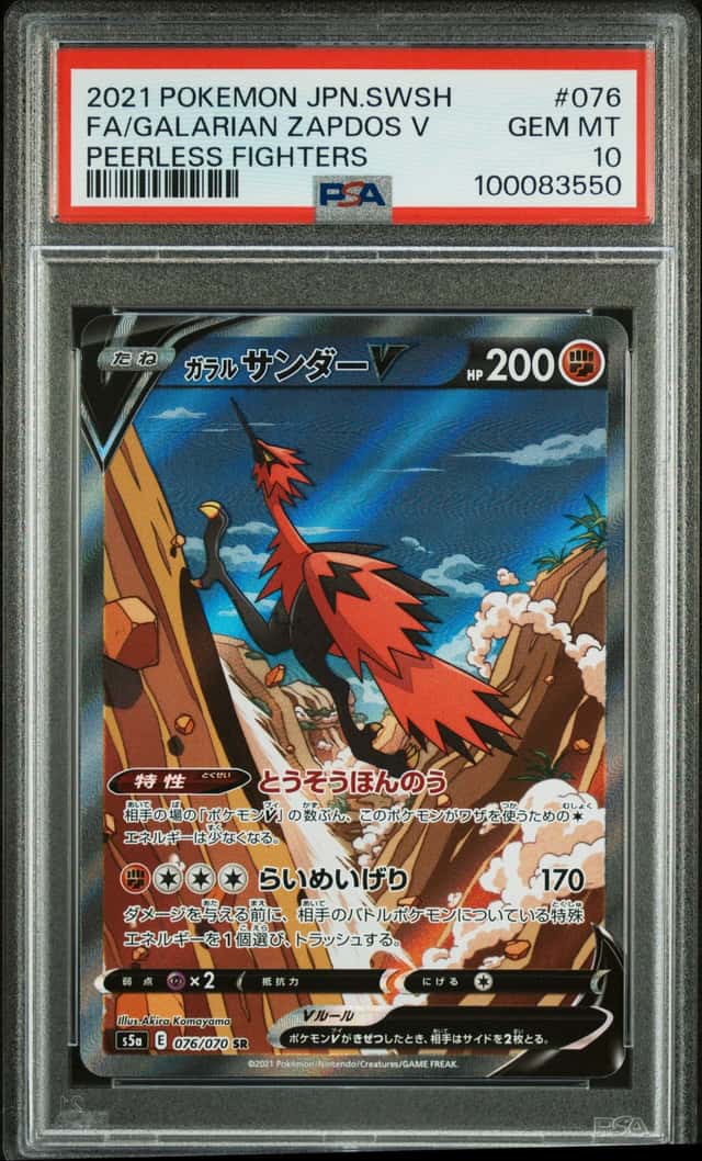 Galarian Zapdos V