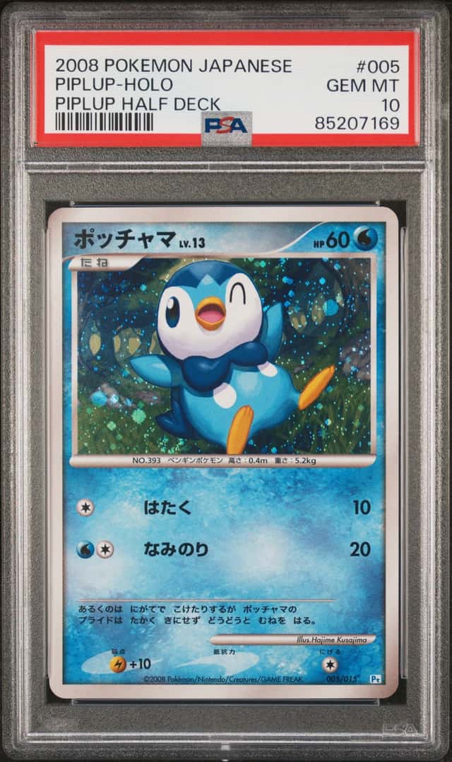 Piplup