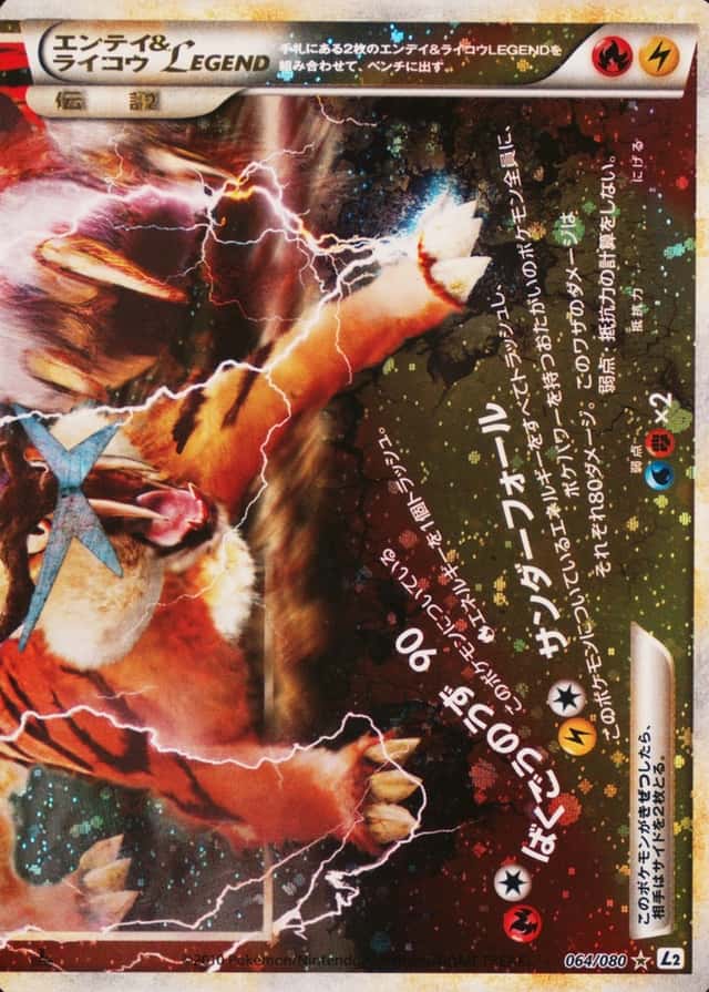 Non-Holo · 1st Edition
