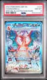 Charizard Ex