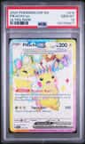 Pikachu Ex