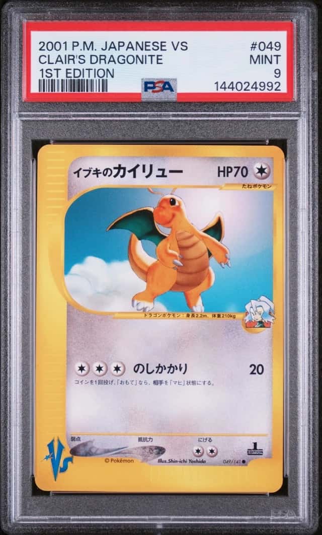 Clair's Dragonite