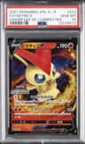 Victini V