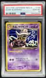 Dark Slowking