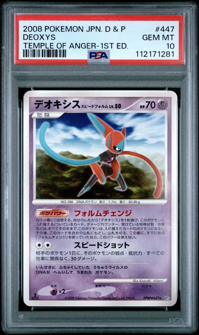 Deoxys