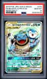 Blastoise & Piplup Gx