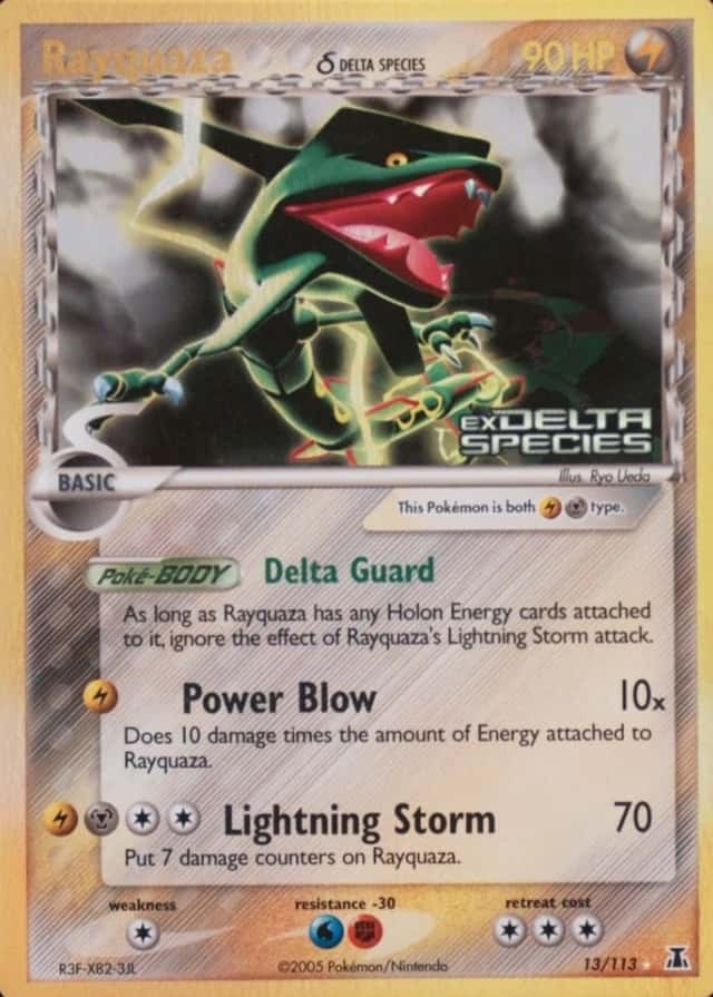 Reverse Holo