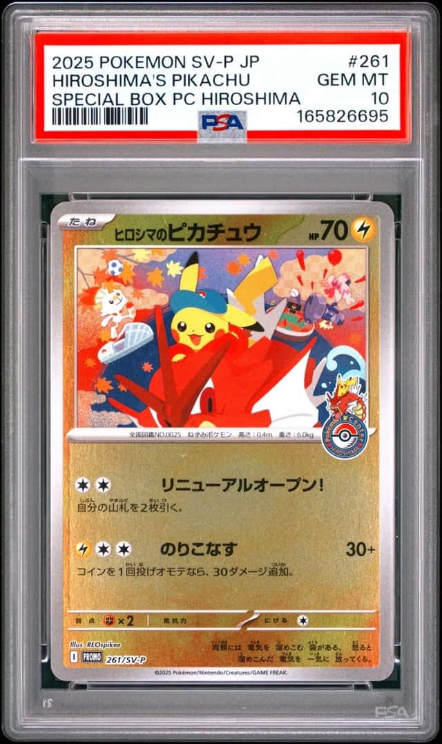 2025 POKEMON JPN PROMO POKEMON CENTER HIROSHIMA #261 HIROSHIMA'S PIKACHU PSA 10