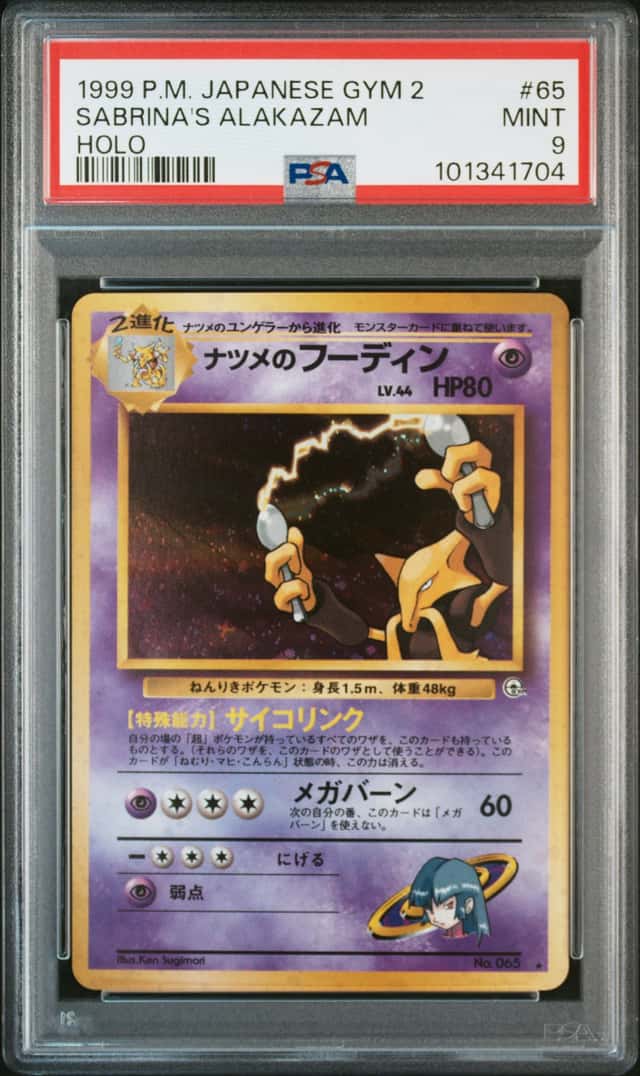 Sabrina's Alakazam
