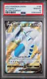 Lugia V