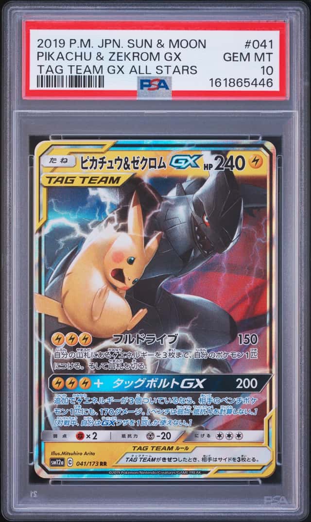 Pokemon Pikachu & Zekrom GX PSA 10 Japanese SM12a Tag Team All Stars #041/173