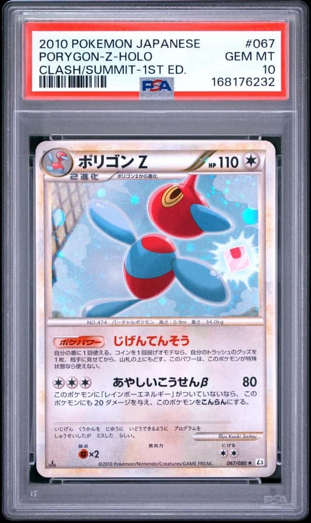 Porygon-Z