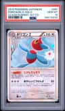 Porygon-Z