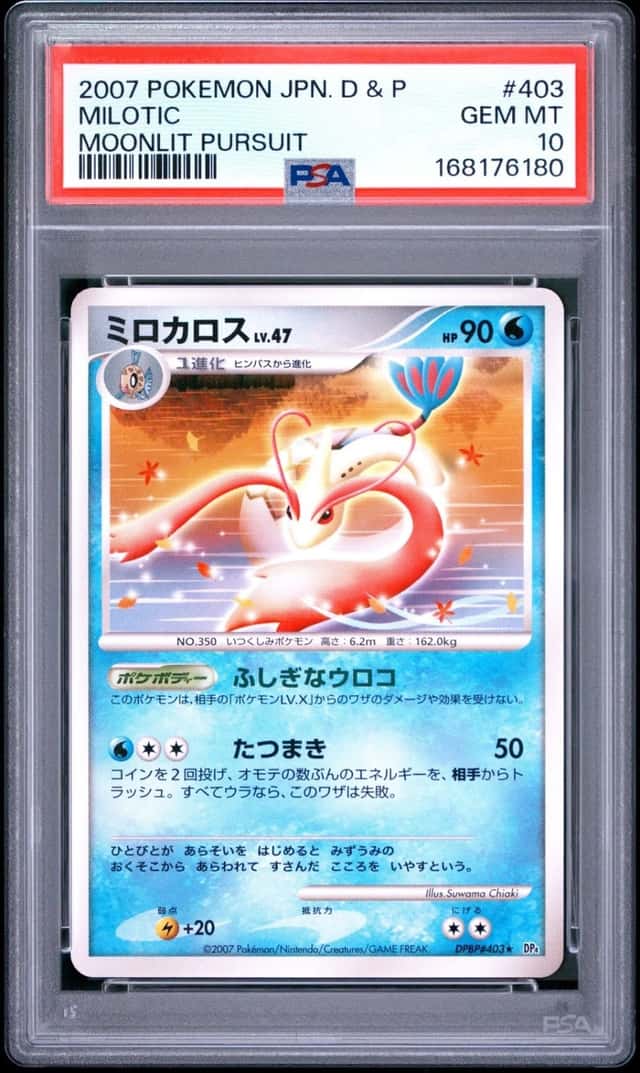 Milotic