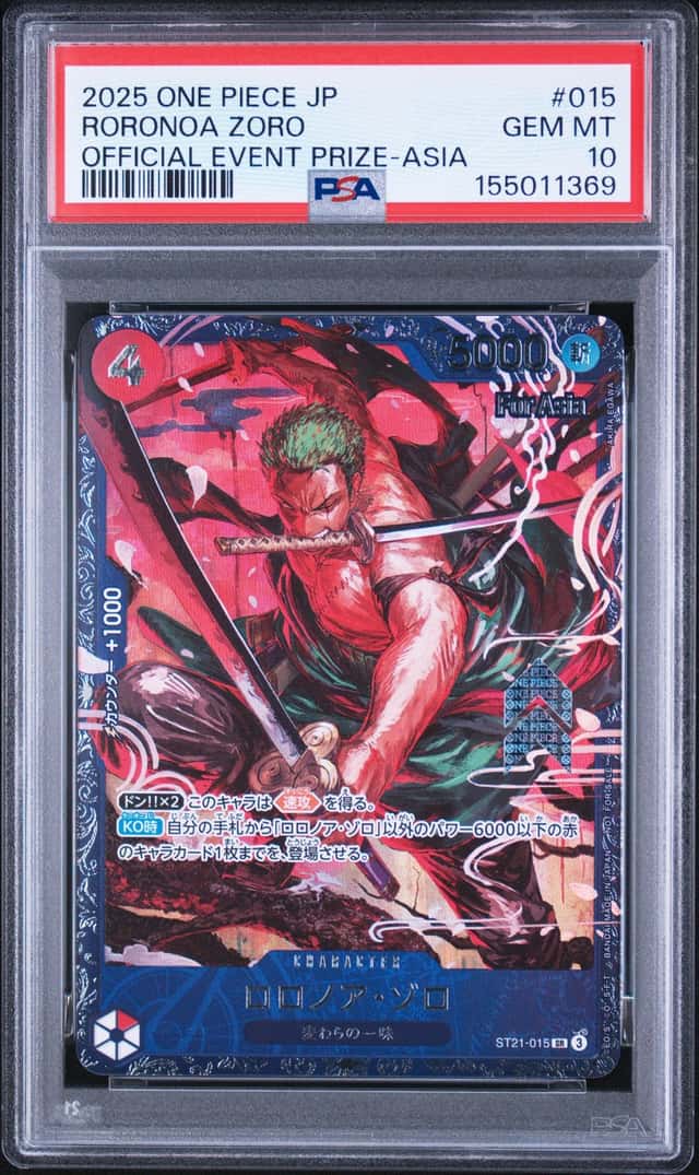 Roronoa Zoro