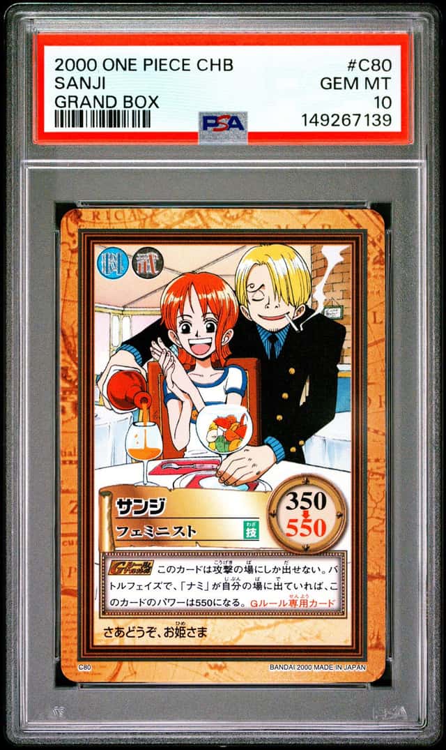 Sanji