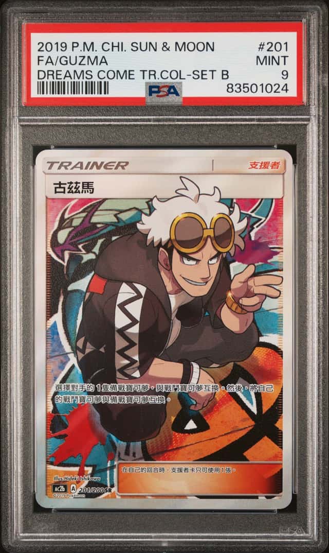 Guzma