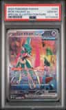Iron Valiant Ex