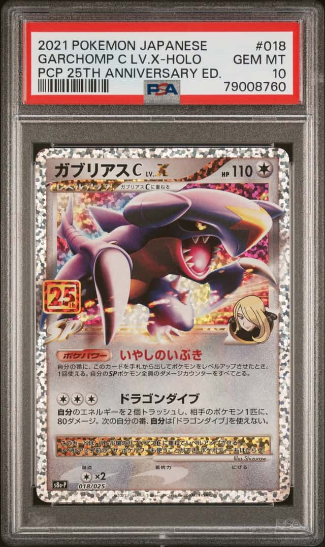 Garchomp LV.X