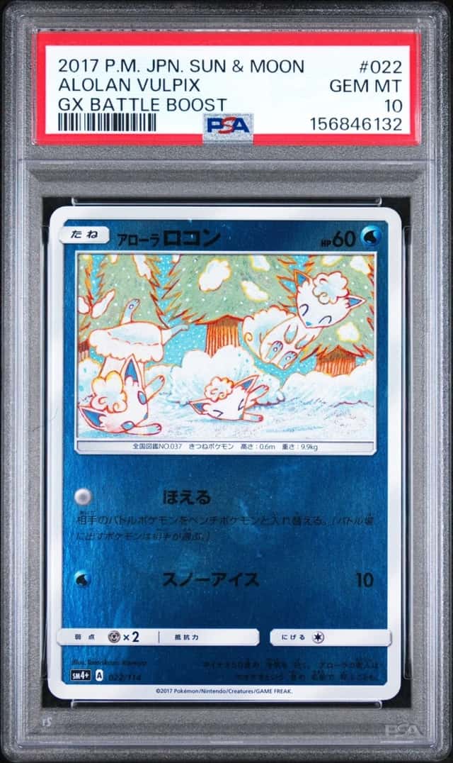 Alolan Vulpix