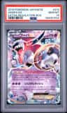 Hoopa Ex