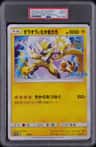 Zeraora And Friends