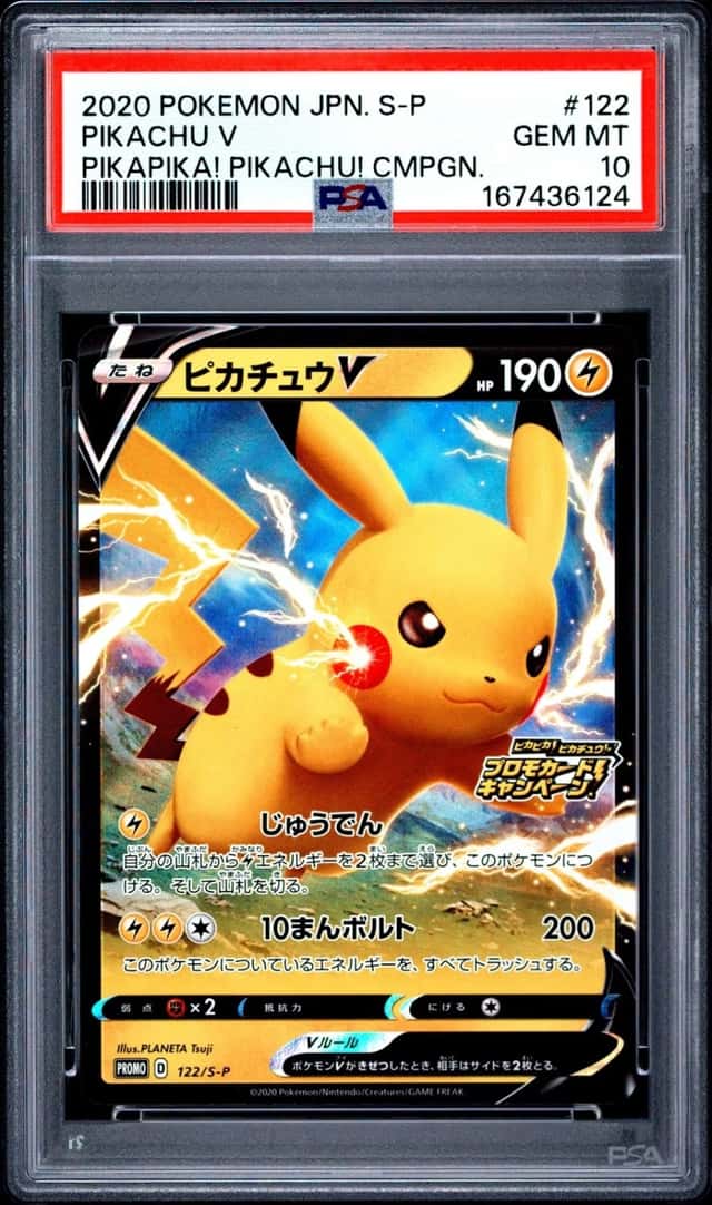 Pikachu V