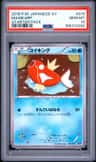 Magikarp