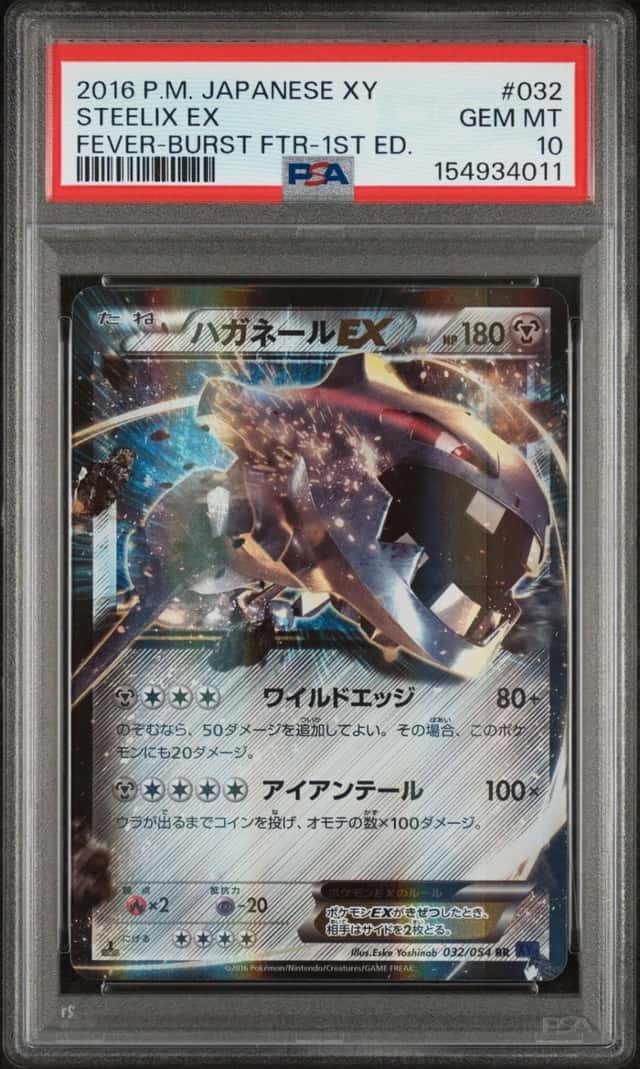 Steelix EX