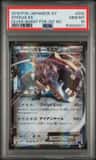 Steelix Ex