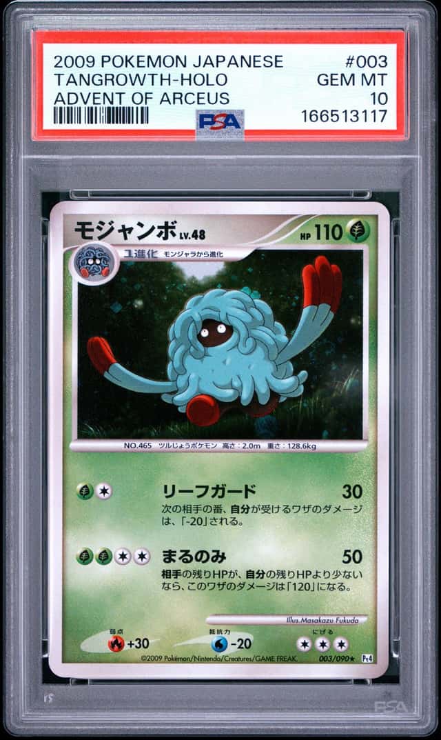 Tangrowth