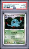Tangrowth