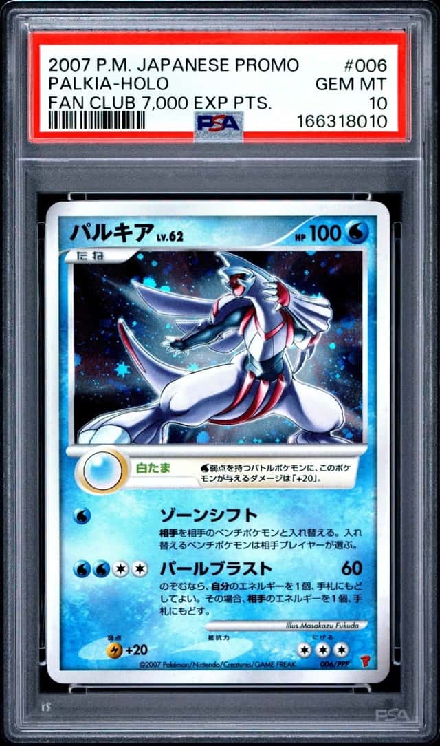 Palkia