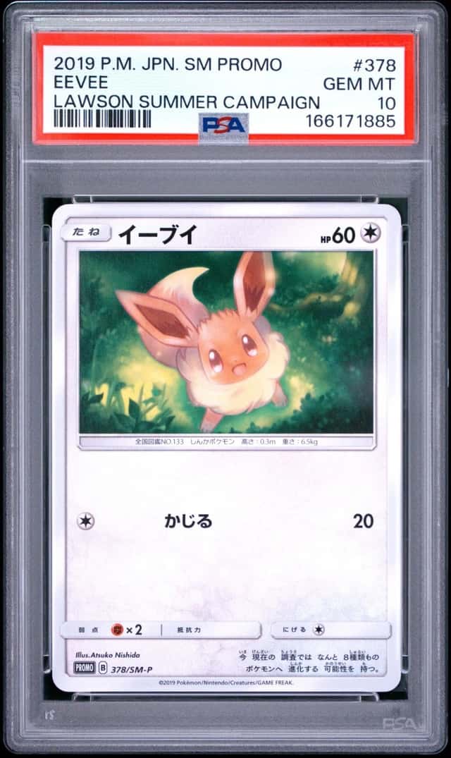 Eevee