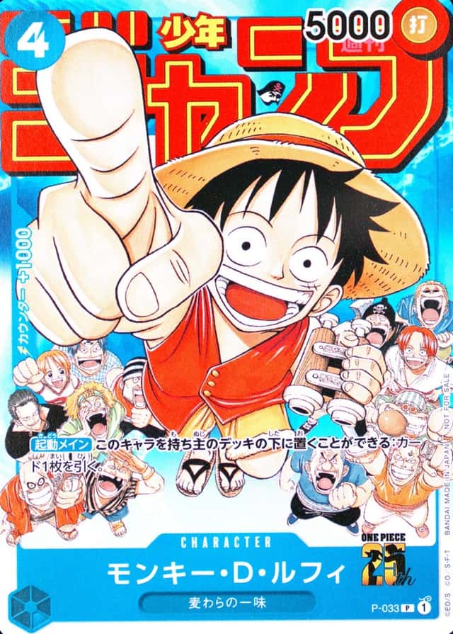 Weekly Shonen Jump-#6-7