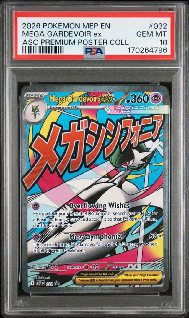 MEGA GARDEVOIR ex